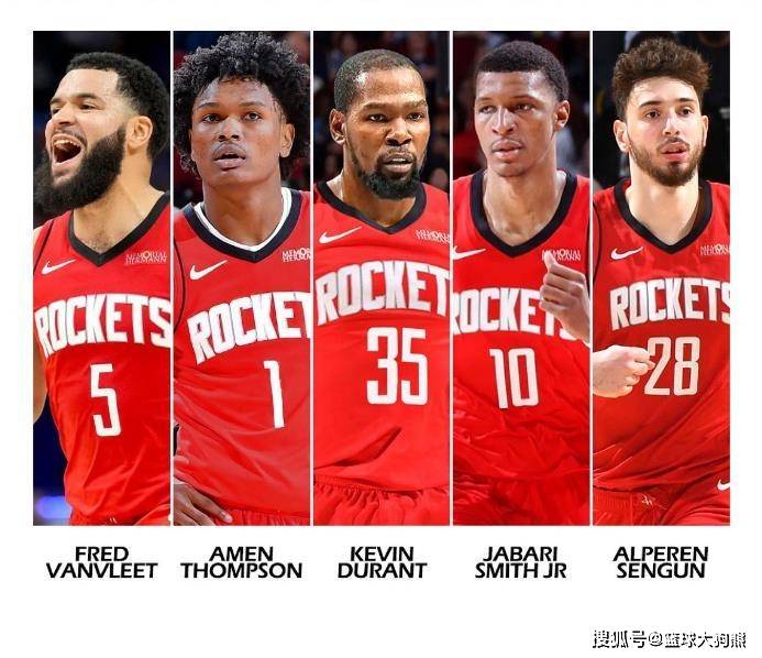 火箭队联盟第2强?名宿看好休斯顿!4大优势在手,可跟雷霆队叫板