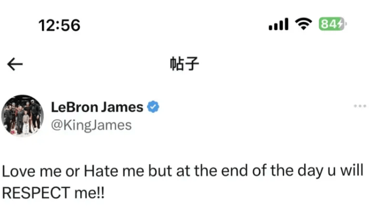 索要尊重!詹姆斯突爆争议发言,湖人队很意外,球迷:抱团的问题