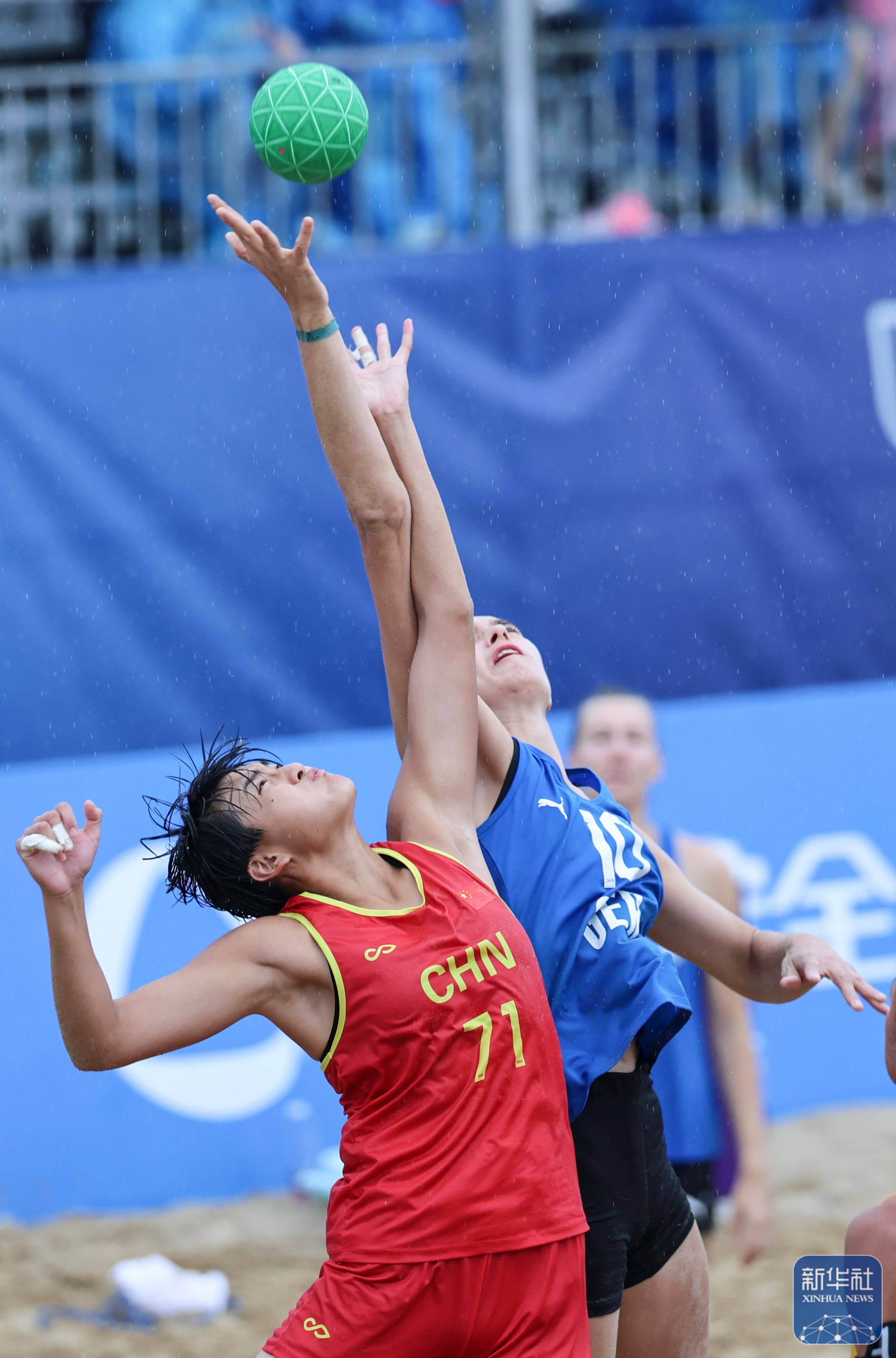 成都世运会丨沙滩手球女子四分之一决赛:中国队不敌德国队