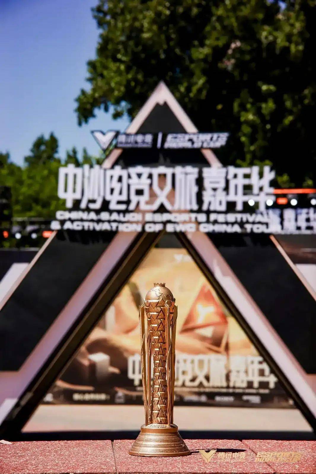 电竞世界杯，应该成为一场世博会 | 电竞世界杯