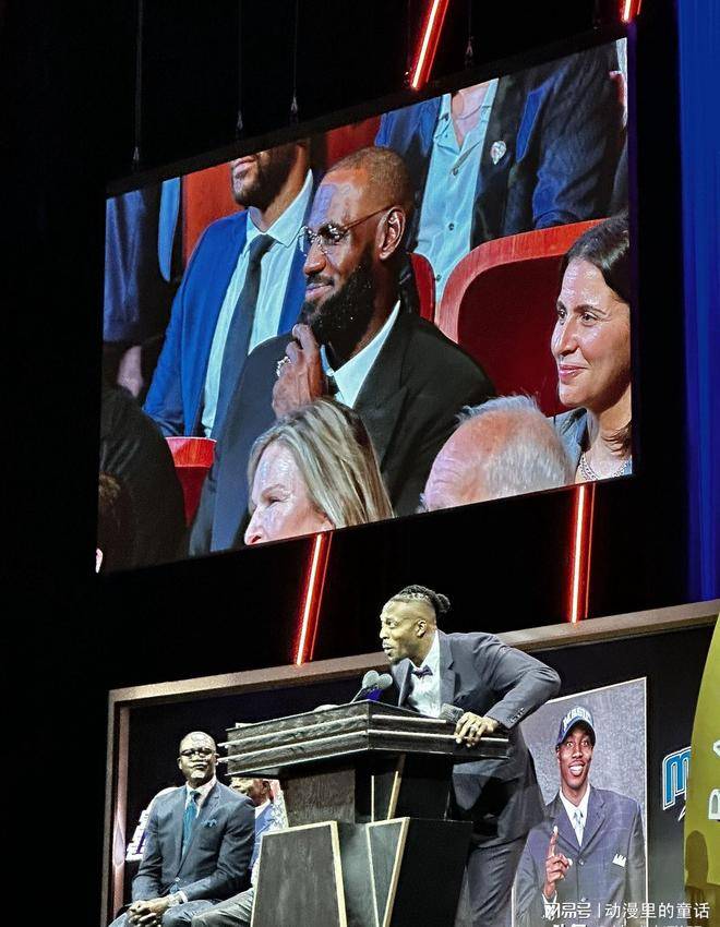 詹姆斯特殊身份进入名人堂:深情缅怀科比 见证安东尼霍华德入堂