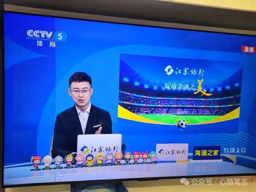 苏超奇迹11:一屏六赛,电视奇观