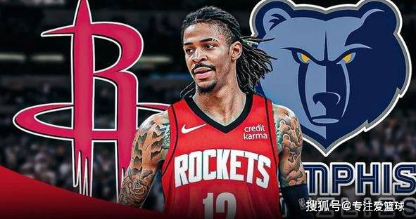 詹姆斯谈莫兰特加盟火箭！这如同作弊一样，西部可能真没有对手了
