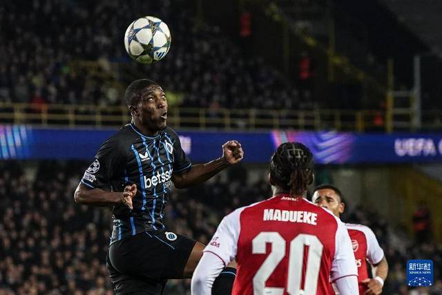 欧冠：布鲁日不敌阿森纳